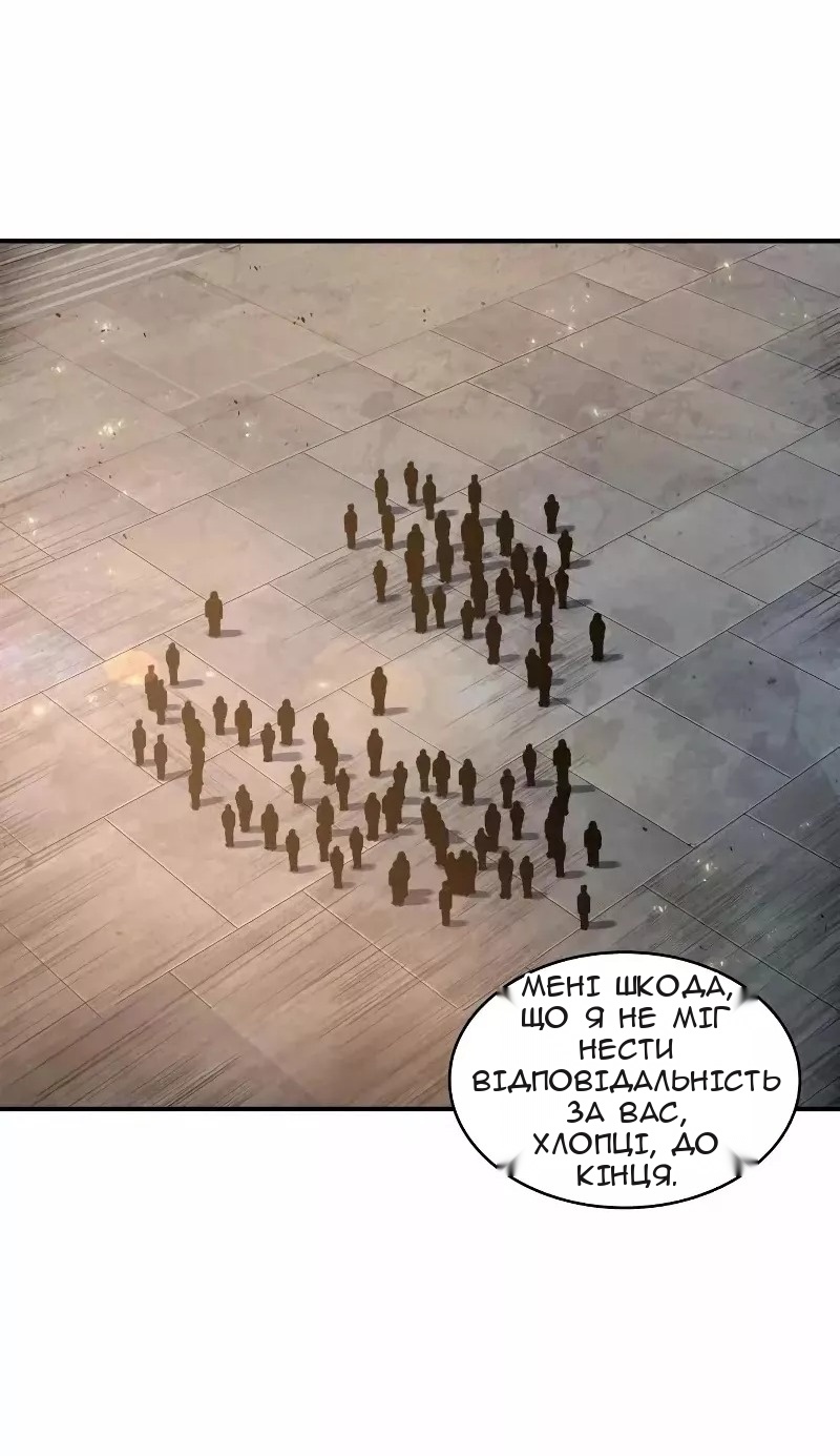 Сторінка 53