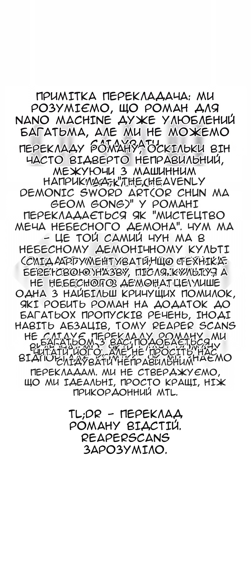 Сторінка 69
