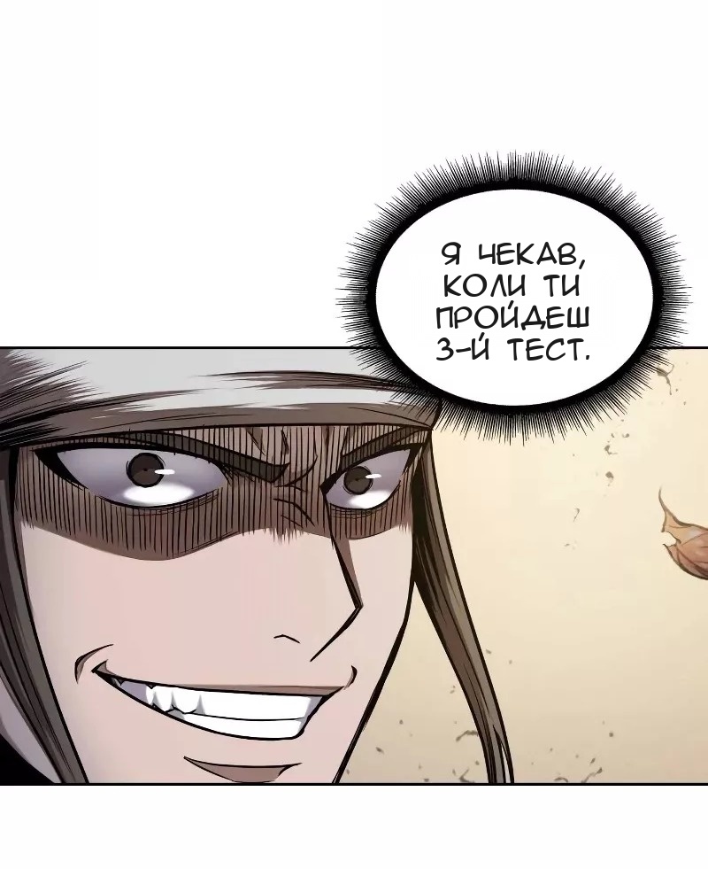 Сторінка 3
