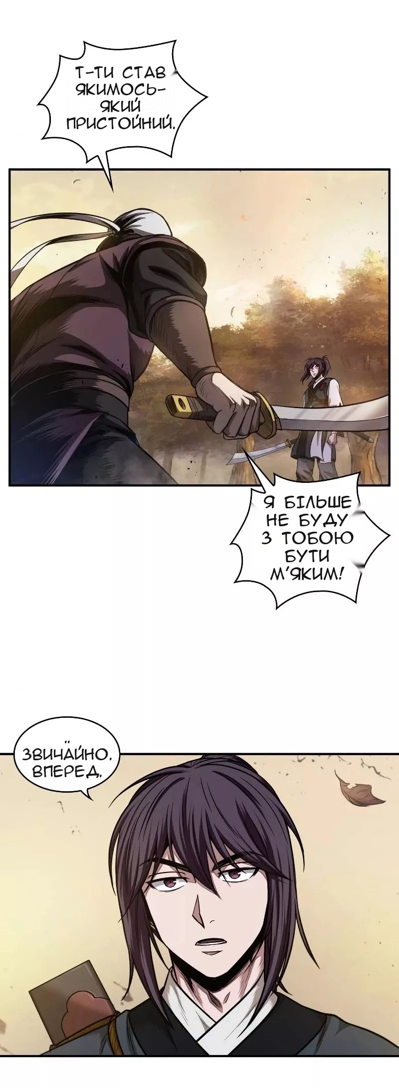 Сторінка 16