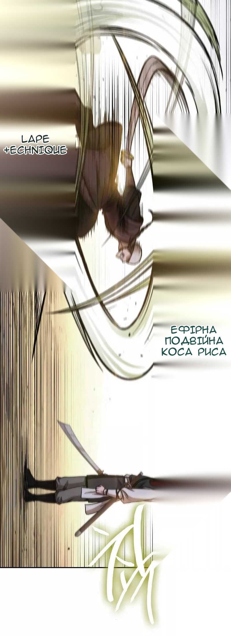 Сторінка 20