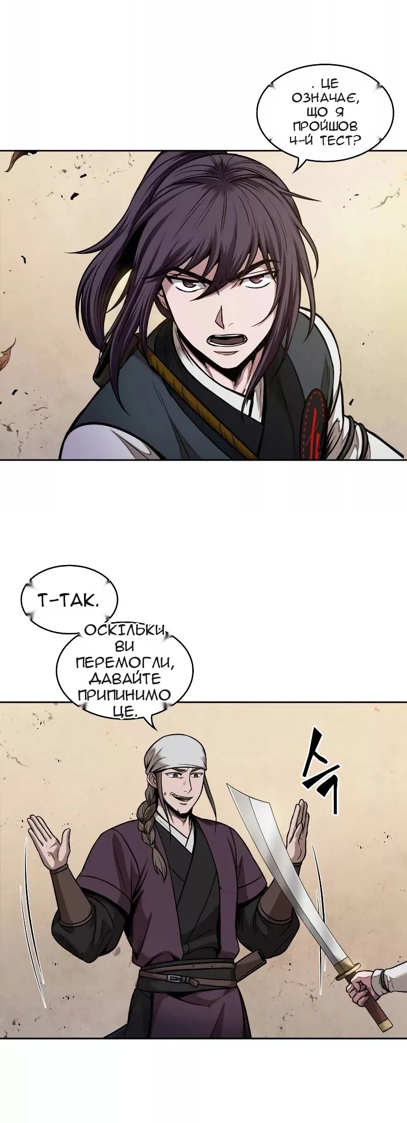 Сторінка 32