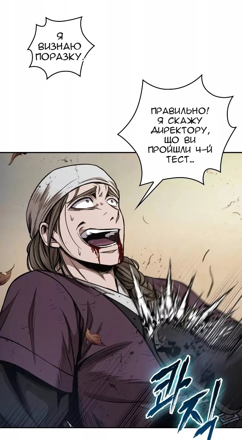 Сторінка 42