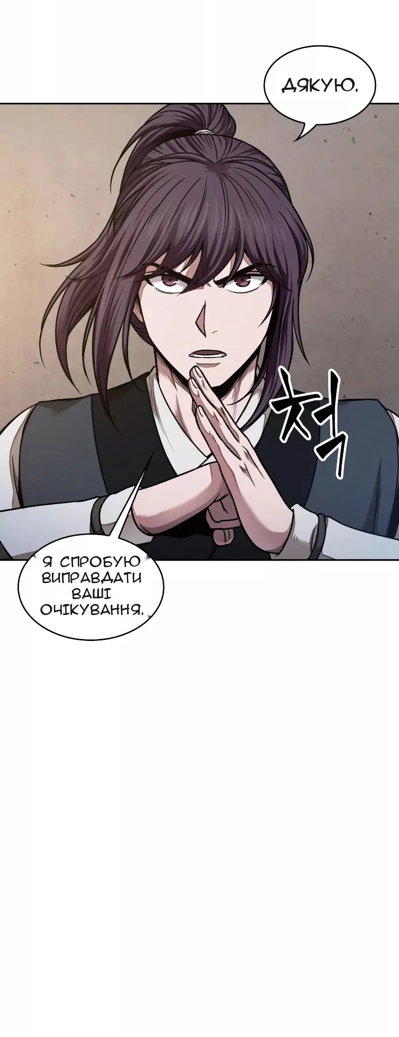 Сторінка 6