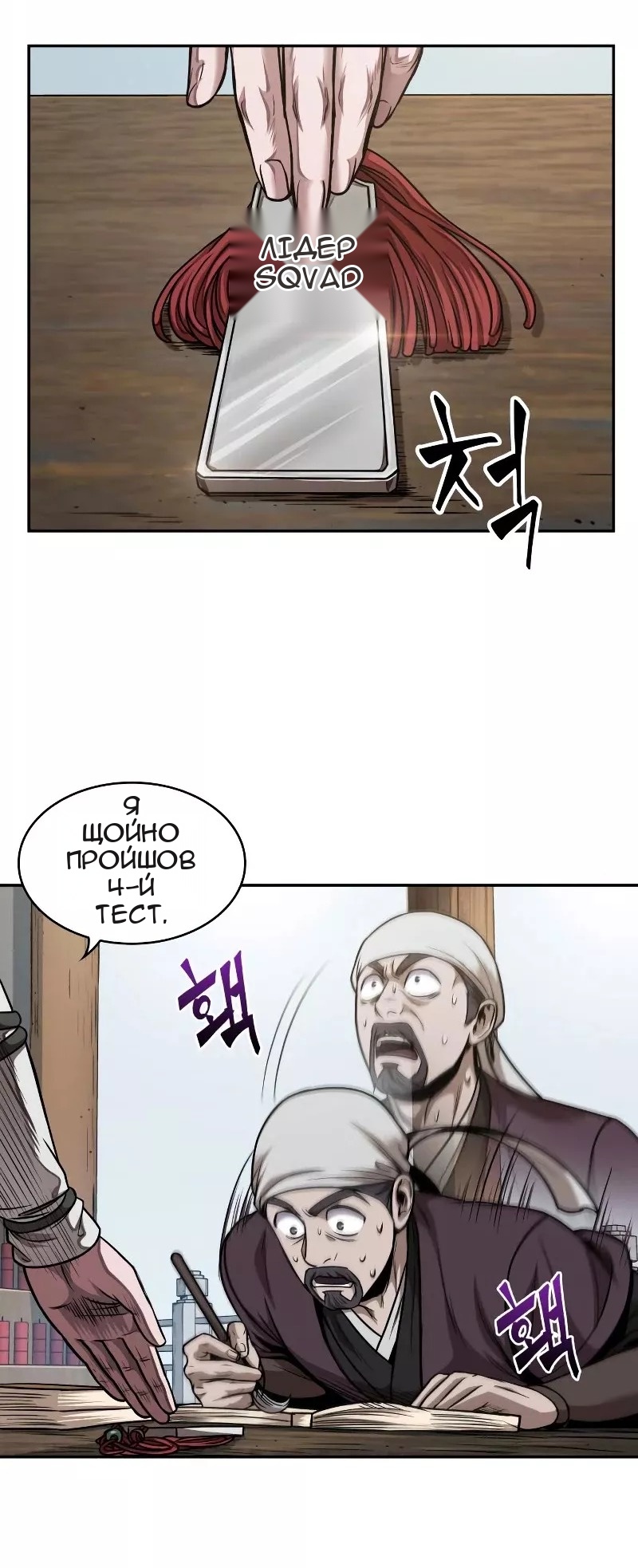 Сторінка 10