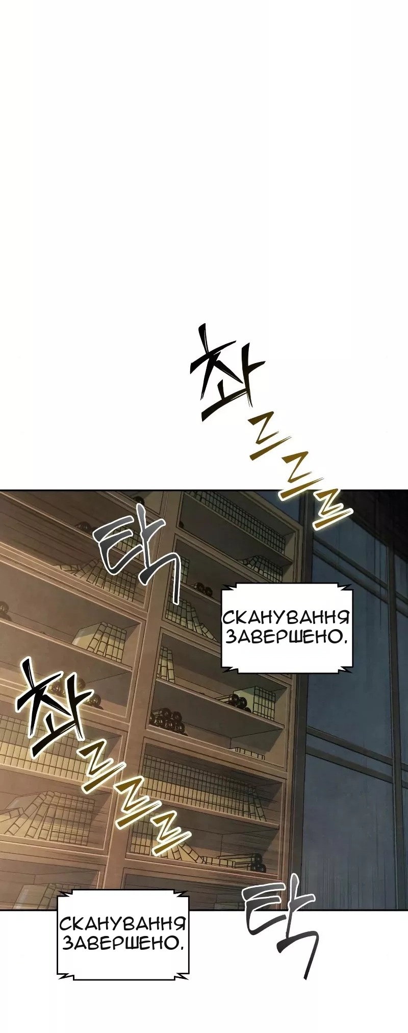 Сторінка 20