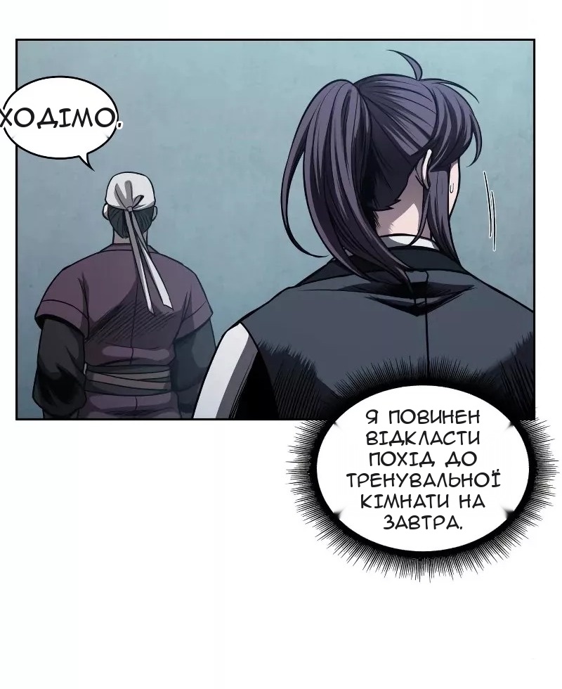 Сторінка 32
