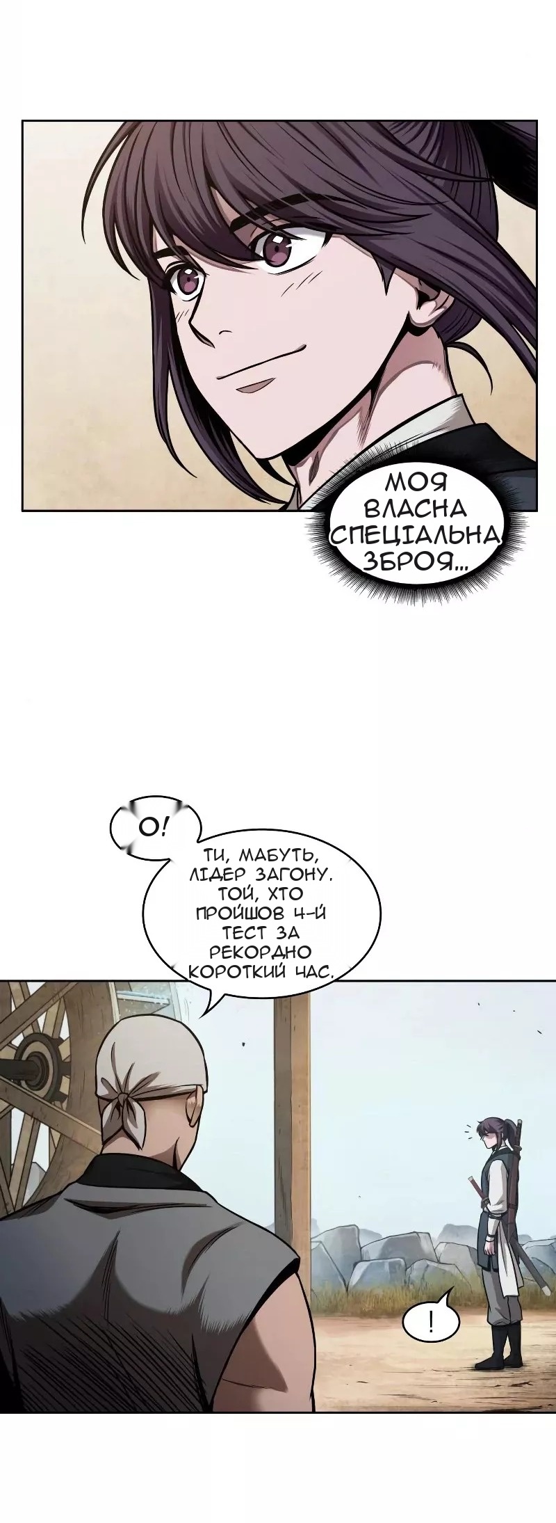 Сторінка 40