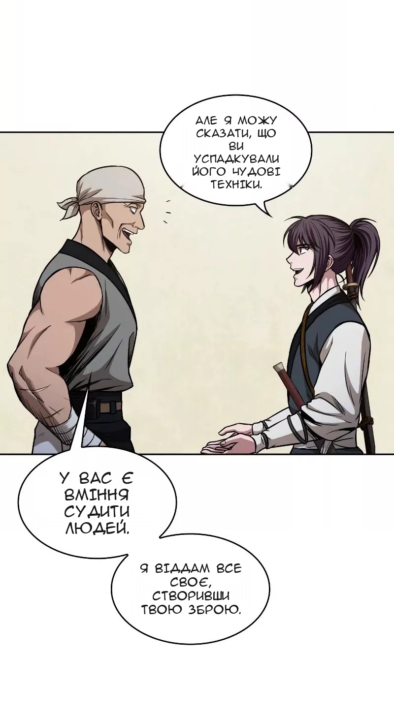 Сторінка 49