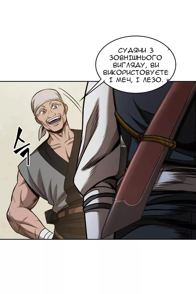 Сторінка 50