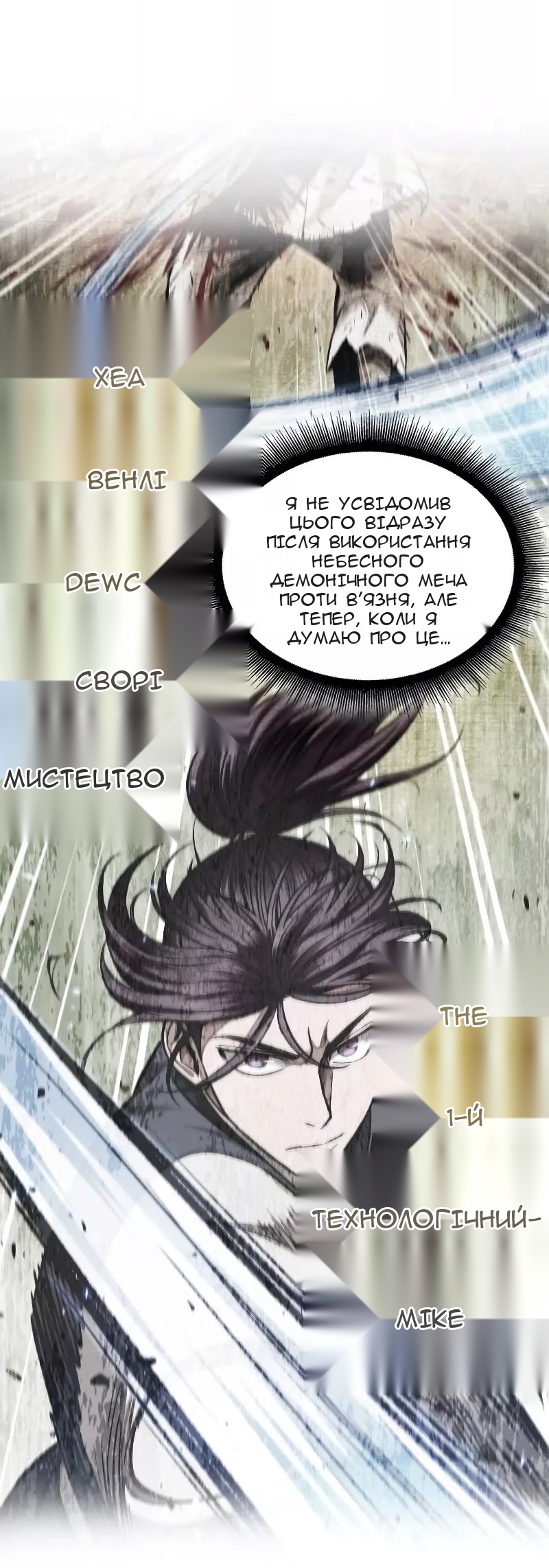 Сторінка 53