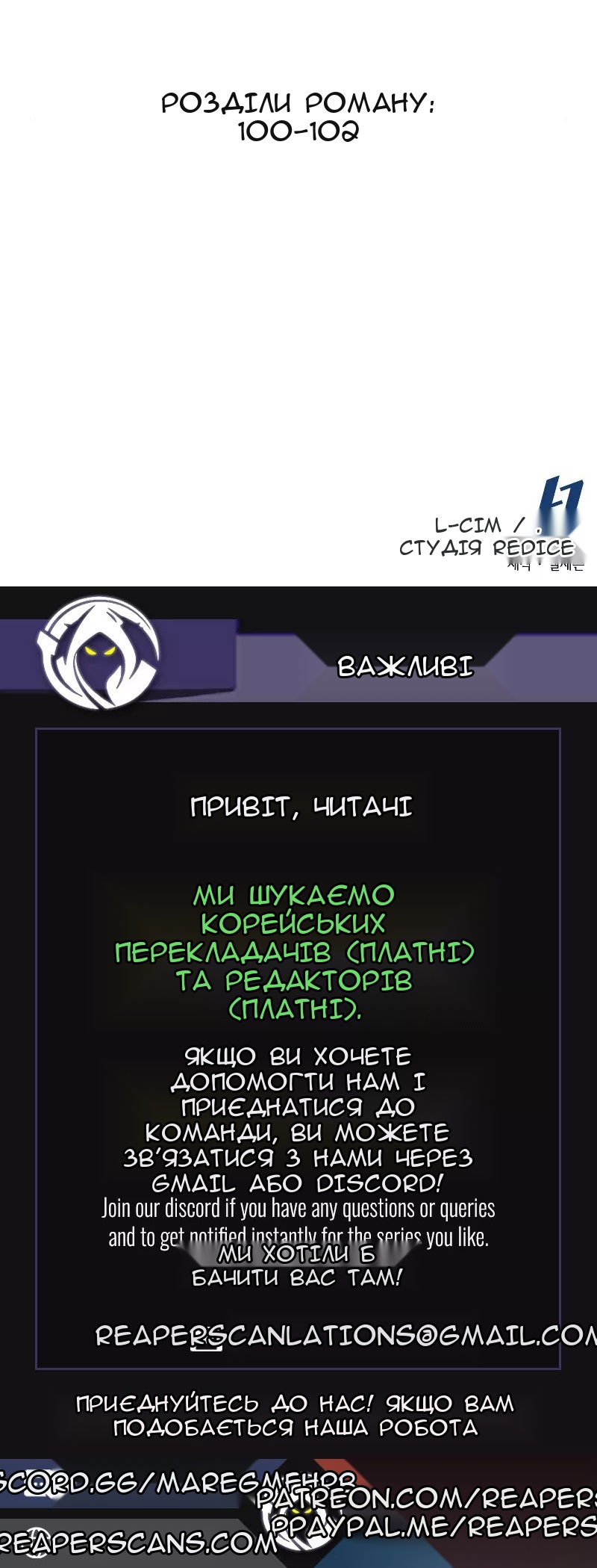 Сторінка 67