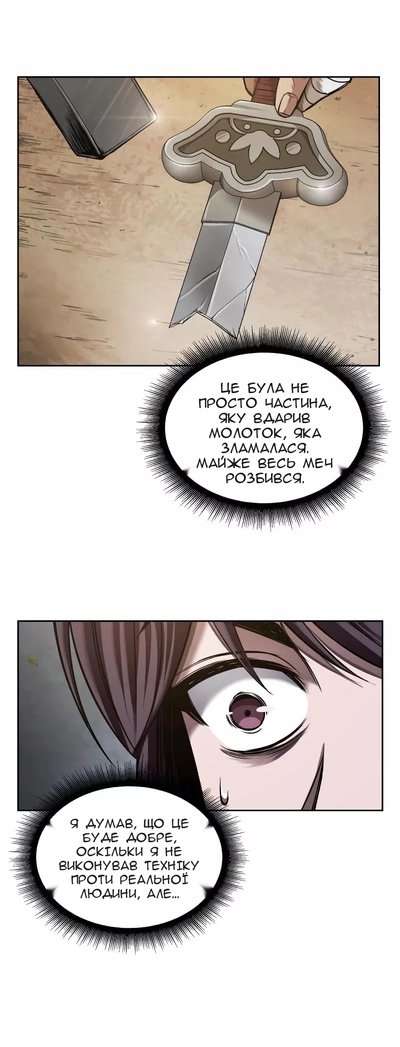Сторінка 5