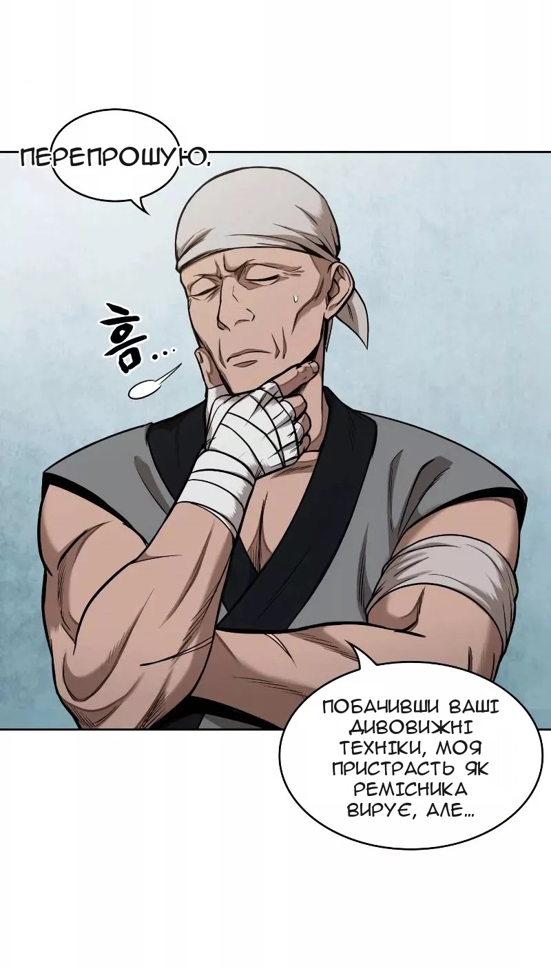 Сторінка 12