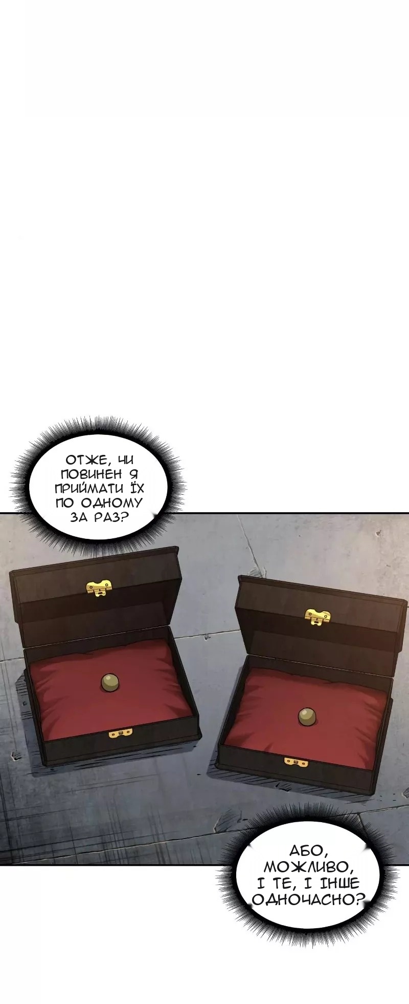 Сторінка 18