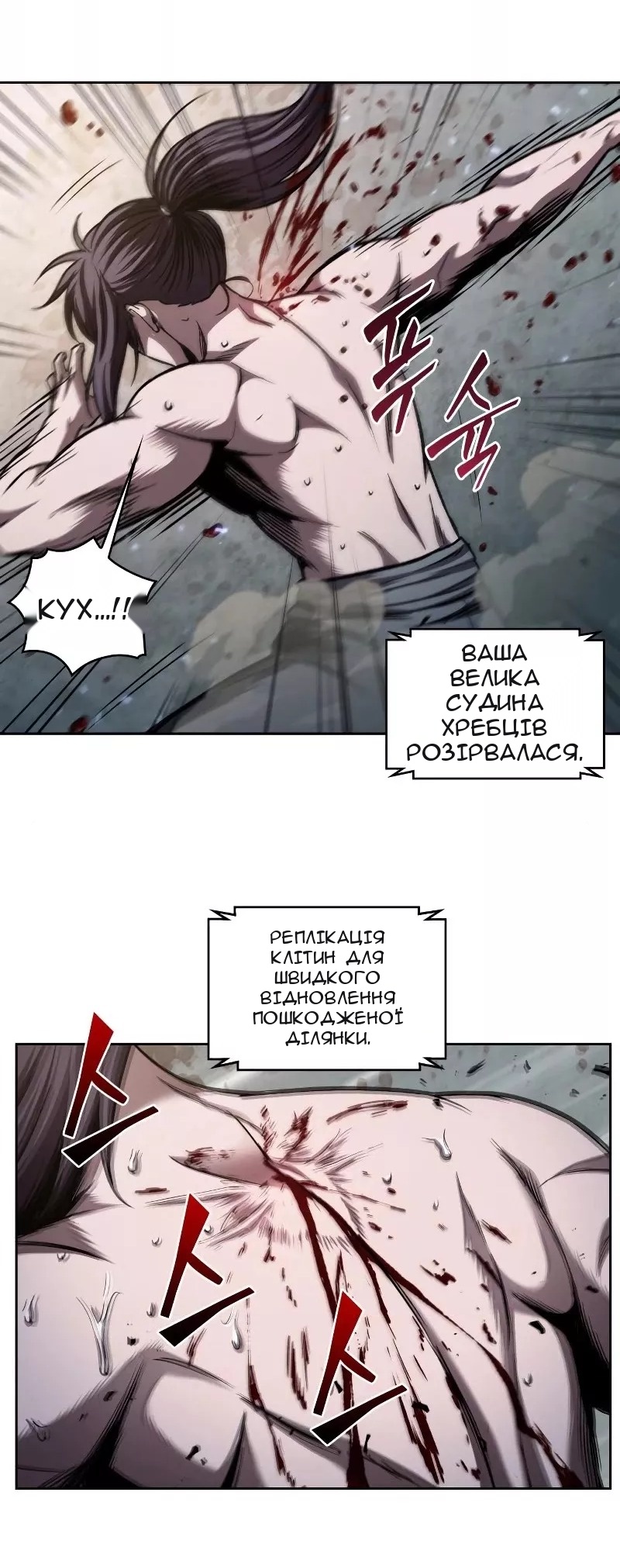 Сторінка 25