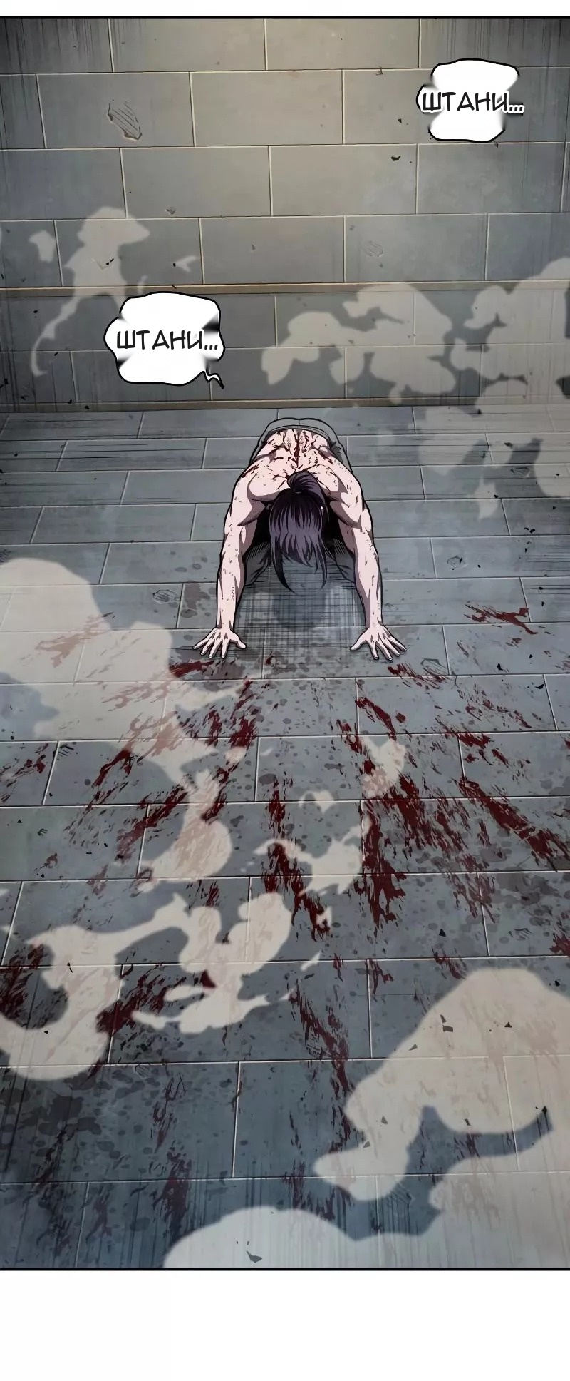 Сторінка 30