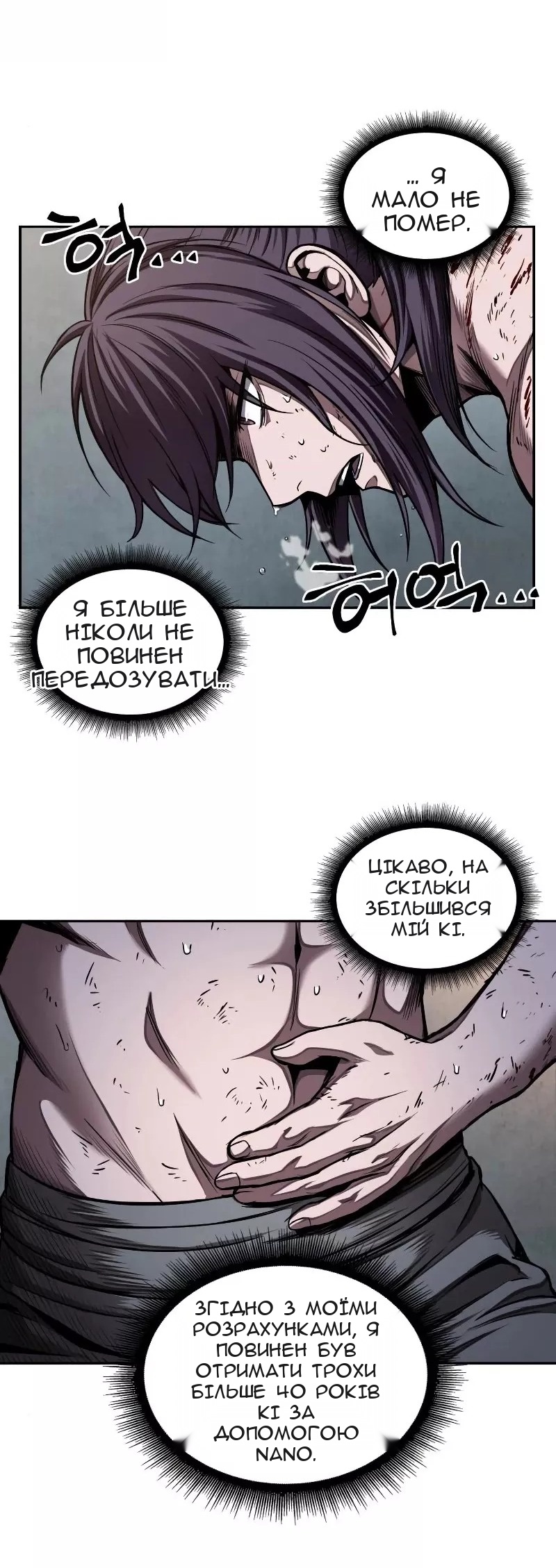 Сторінка 31
