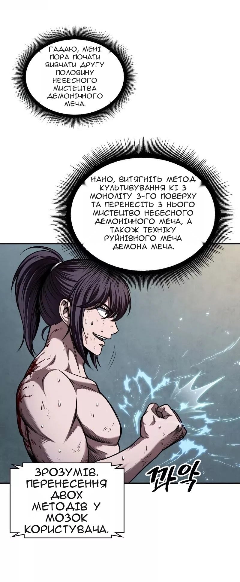 Сторінка 39