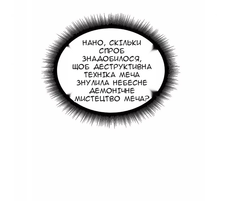 Сторінка 41