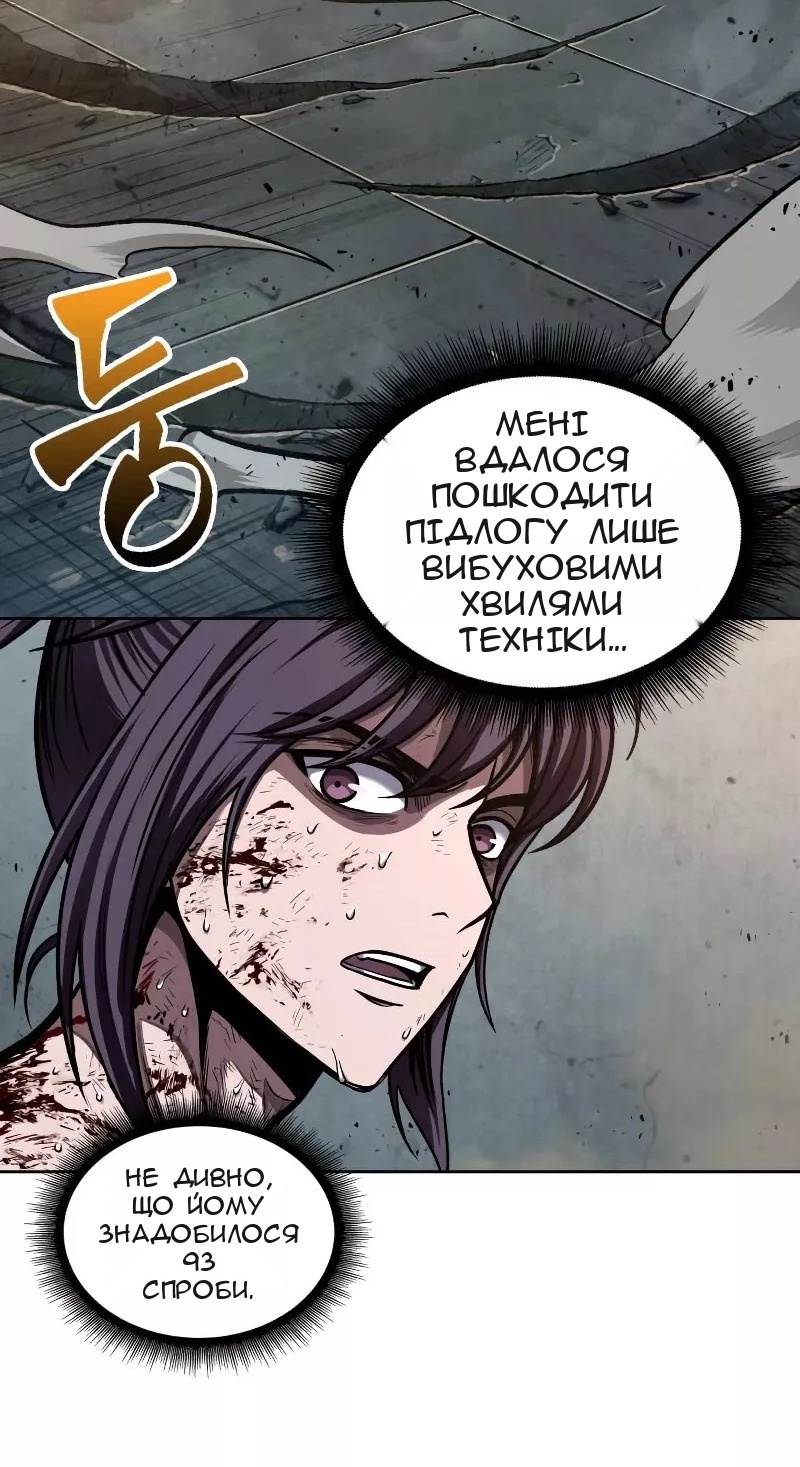Сторінка 56