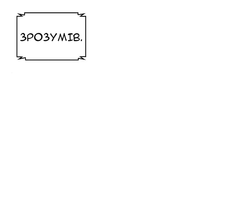 Сторінка 63