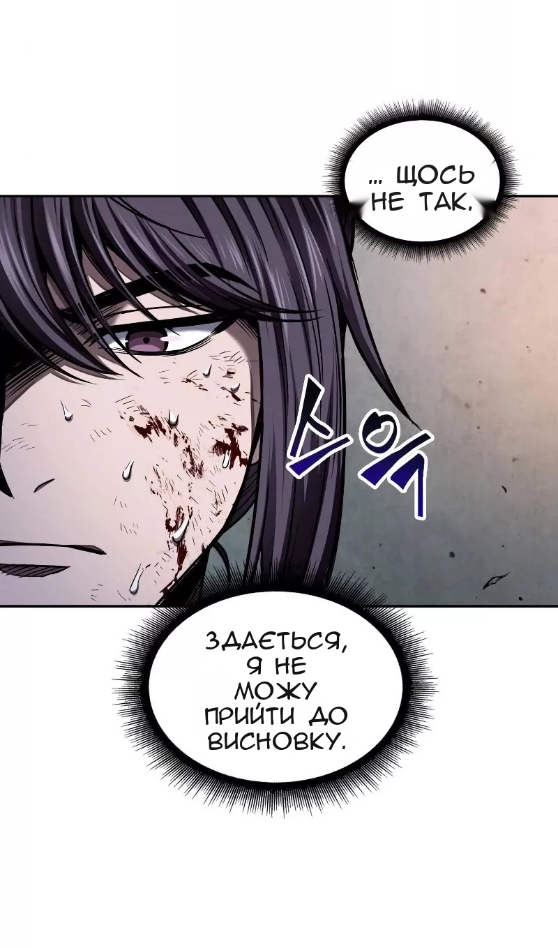 Сторінка 66