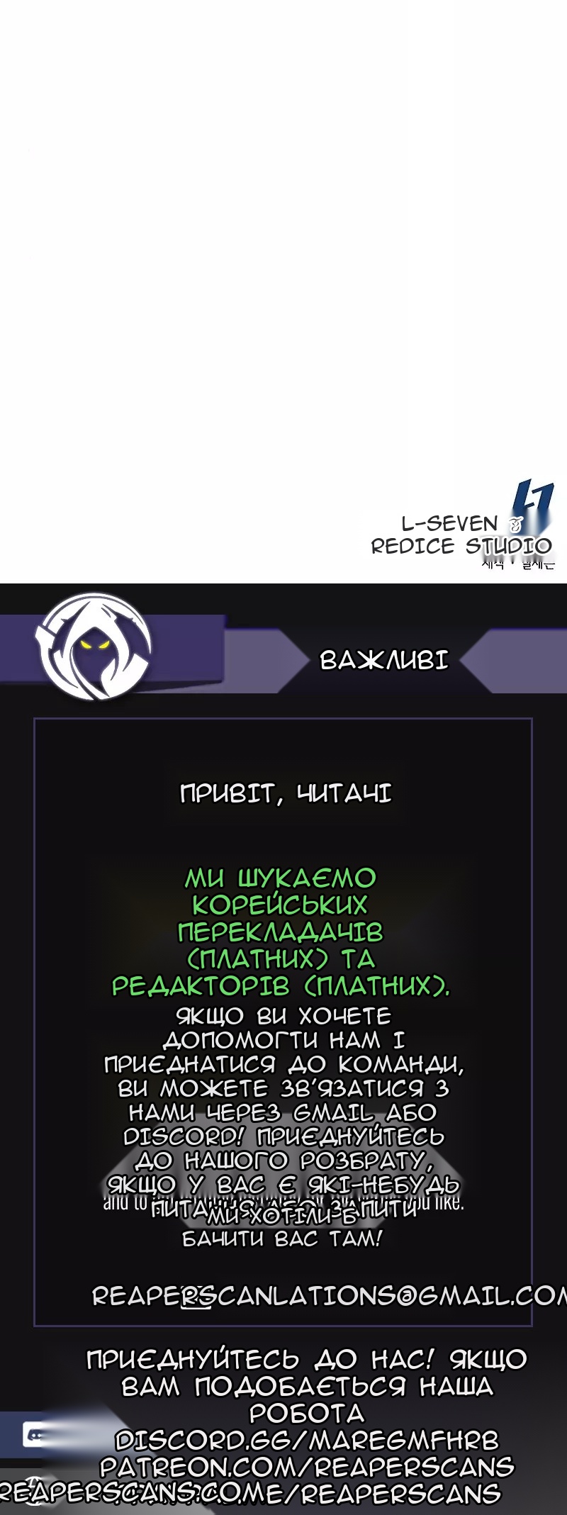 Сторінка 75