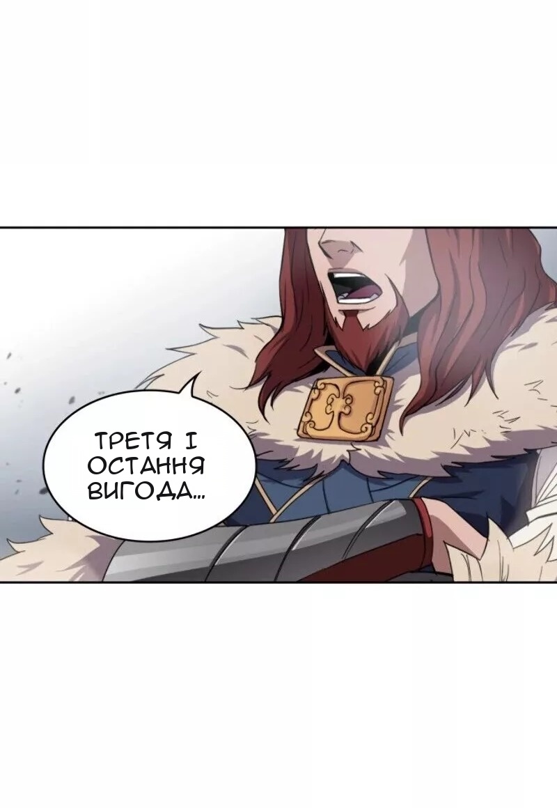 Сторінка 4
