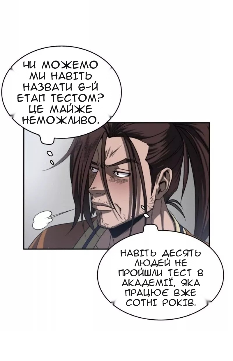 Сторінка 9
