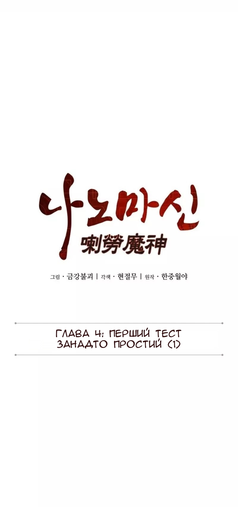 Сторінка 15