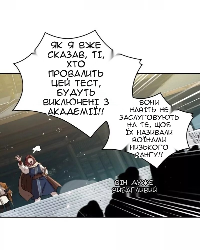 Сторінка 18