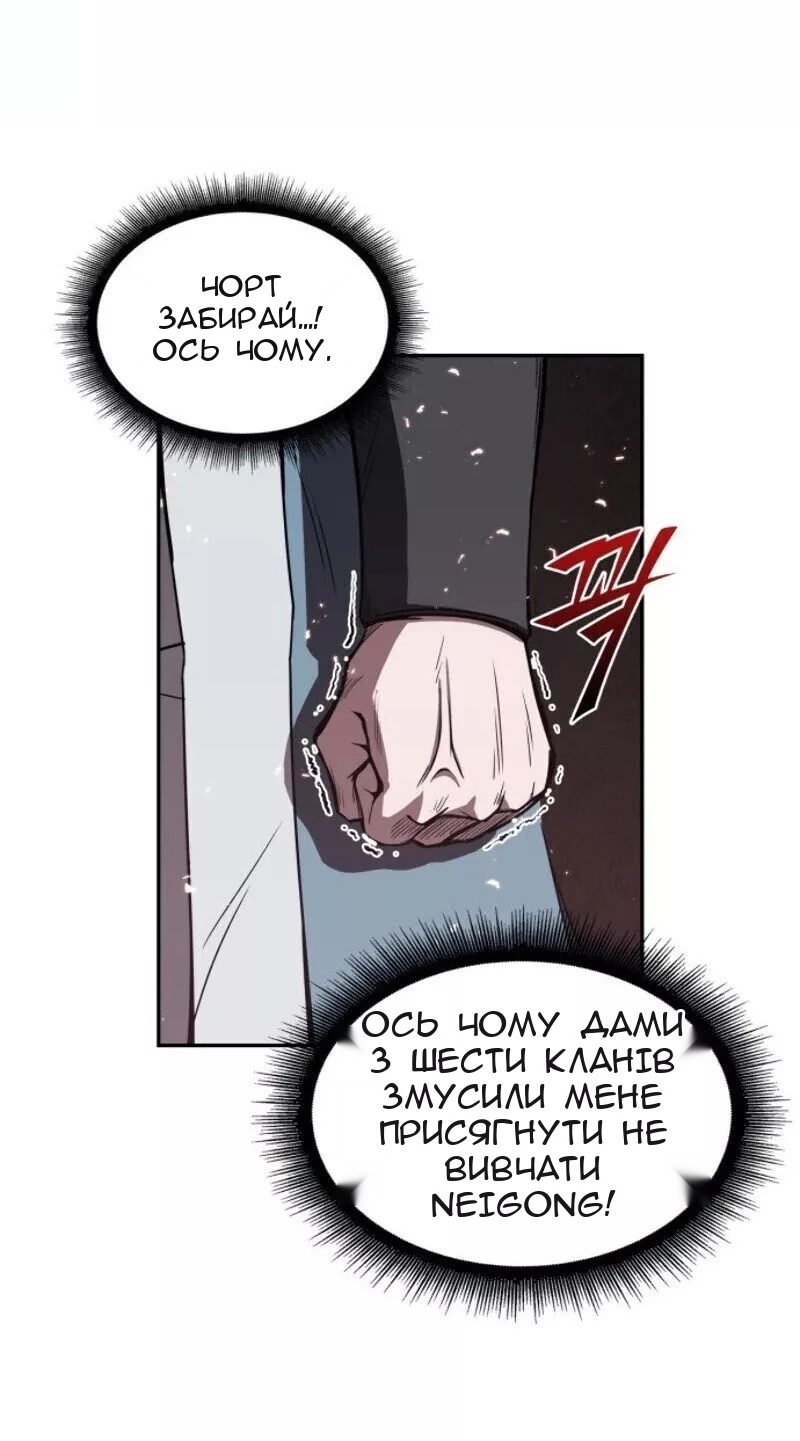 Сторінка 22