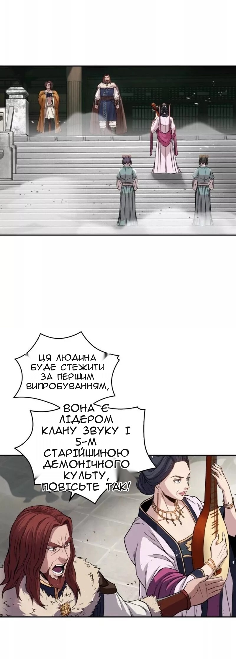 Сторінка 27