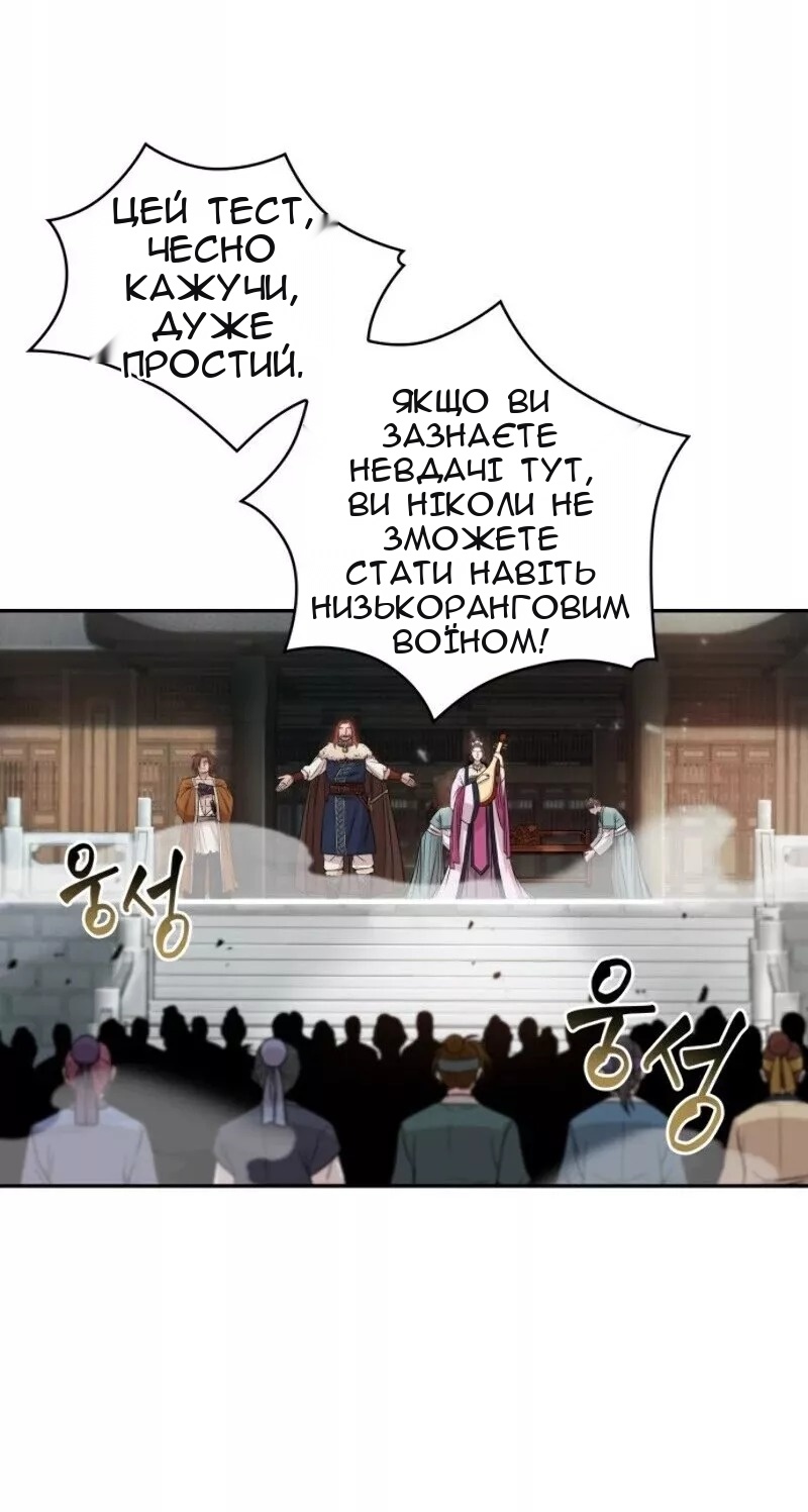 Сторінка 28
