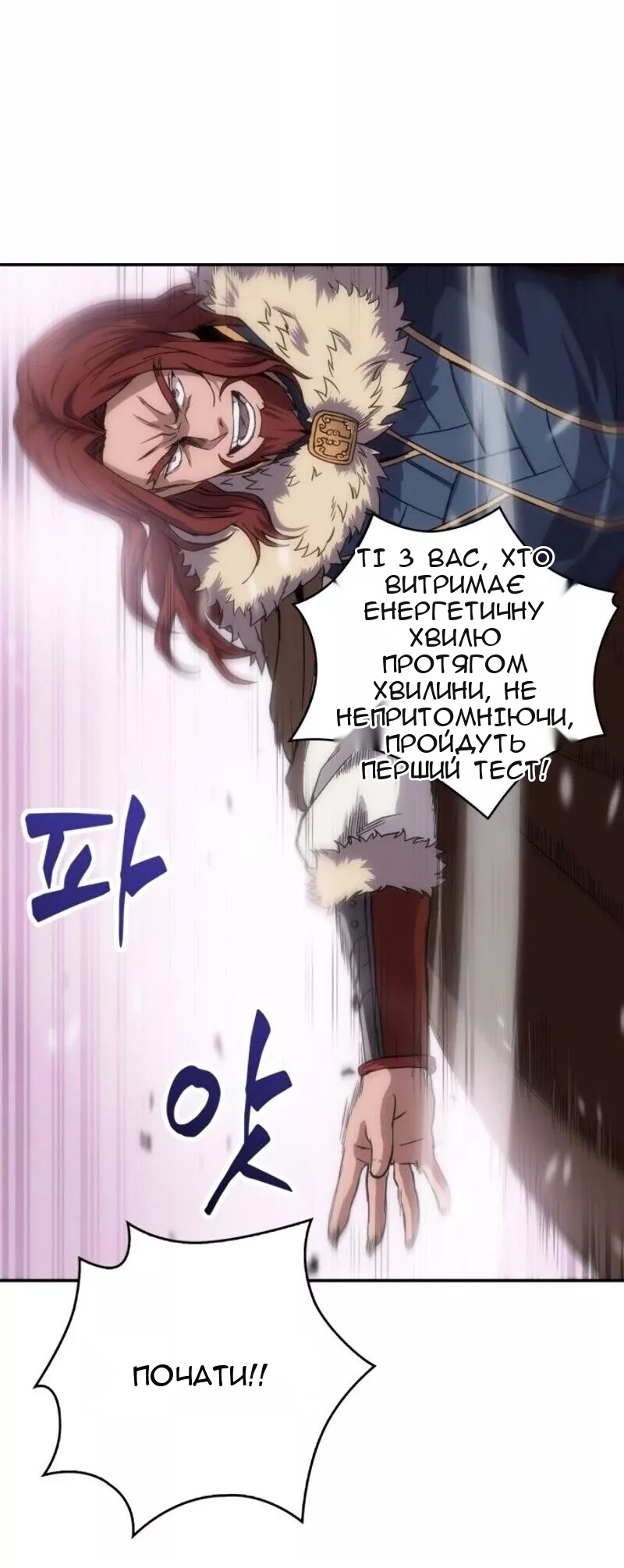 Сторінка 33