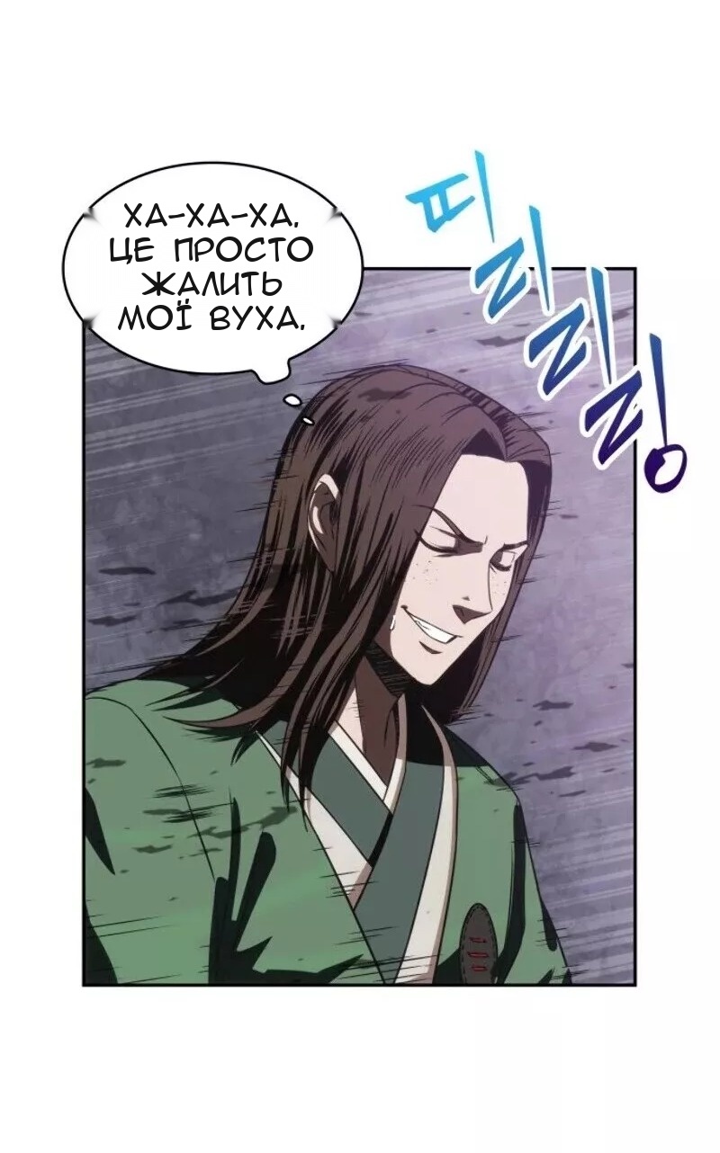 Сторінка 39