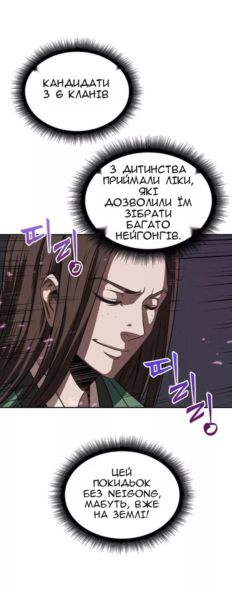 Сторінка 41