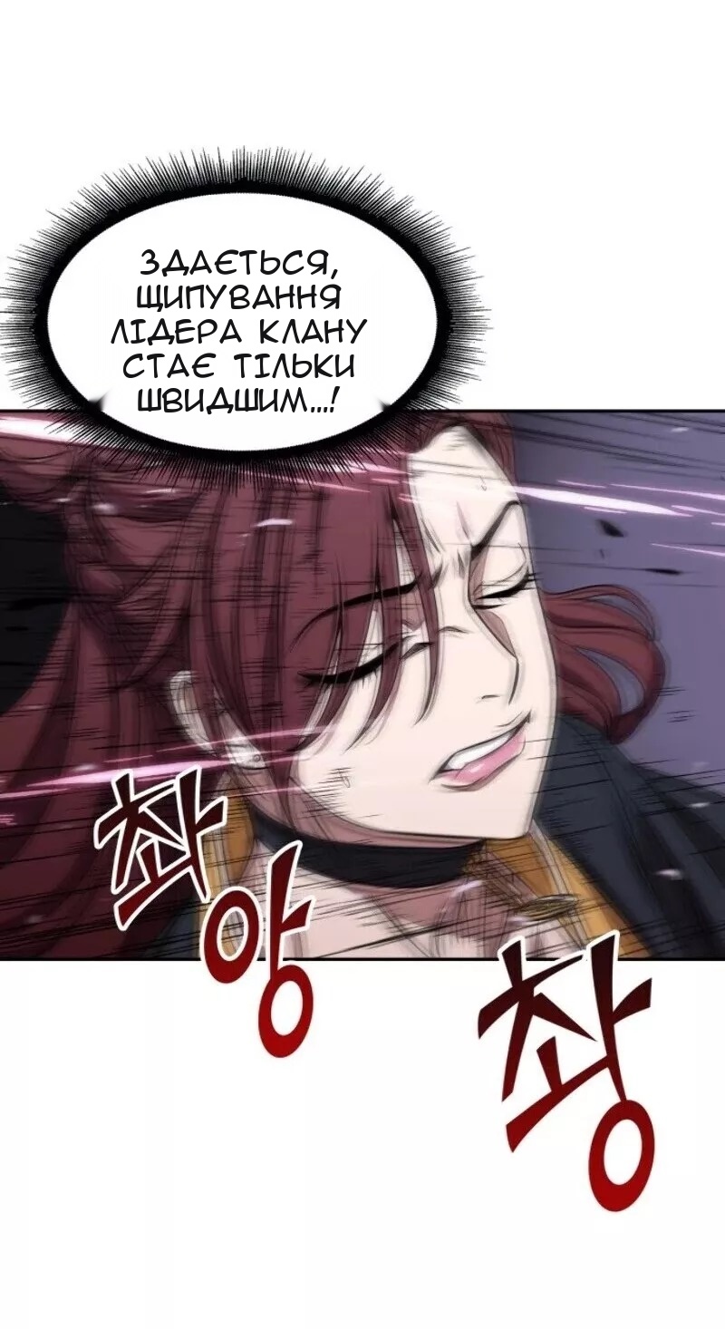 Сторінка 44