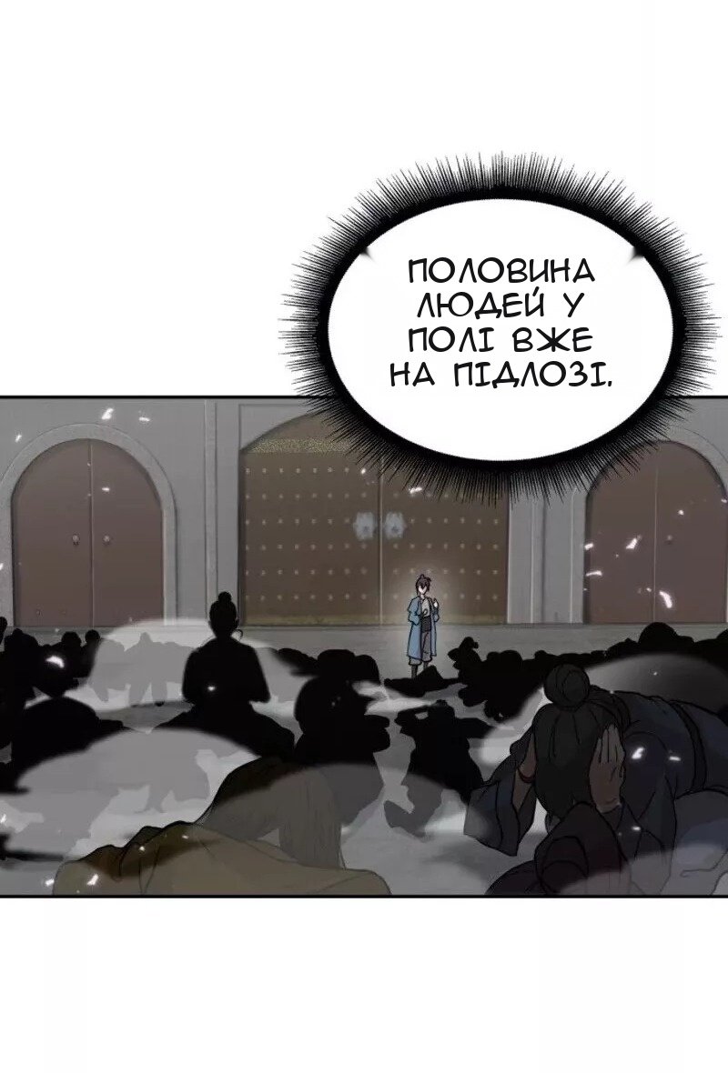 Сторінка 49