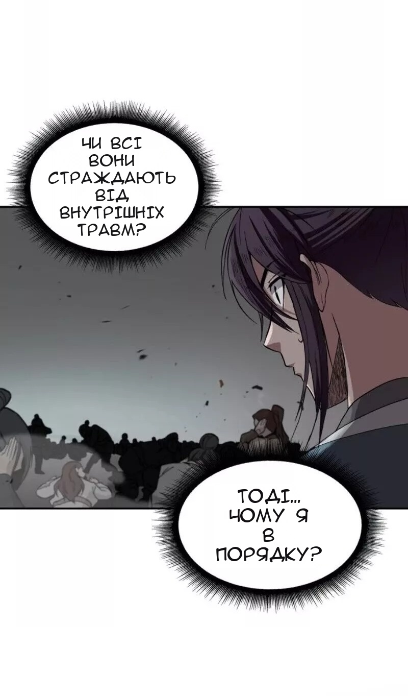 Сторінка 50
