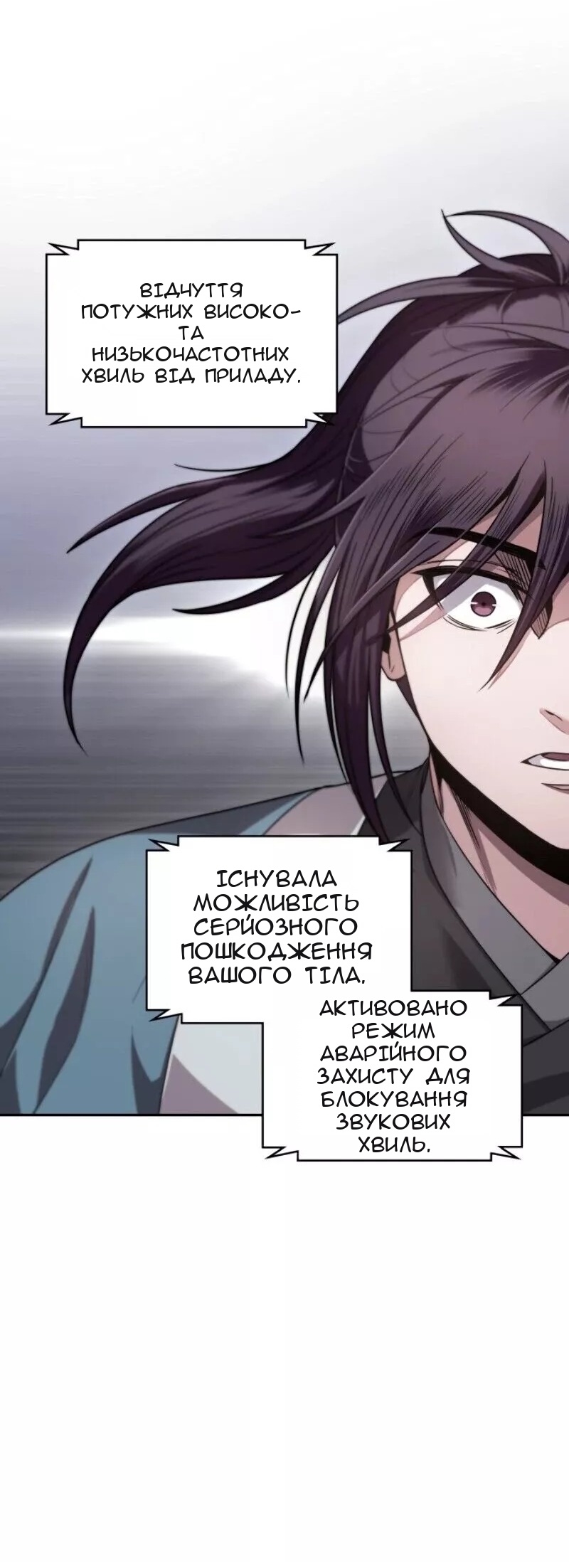 Сторінка 51