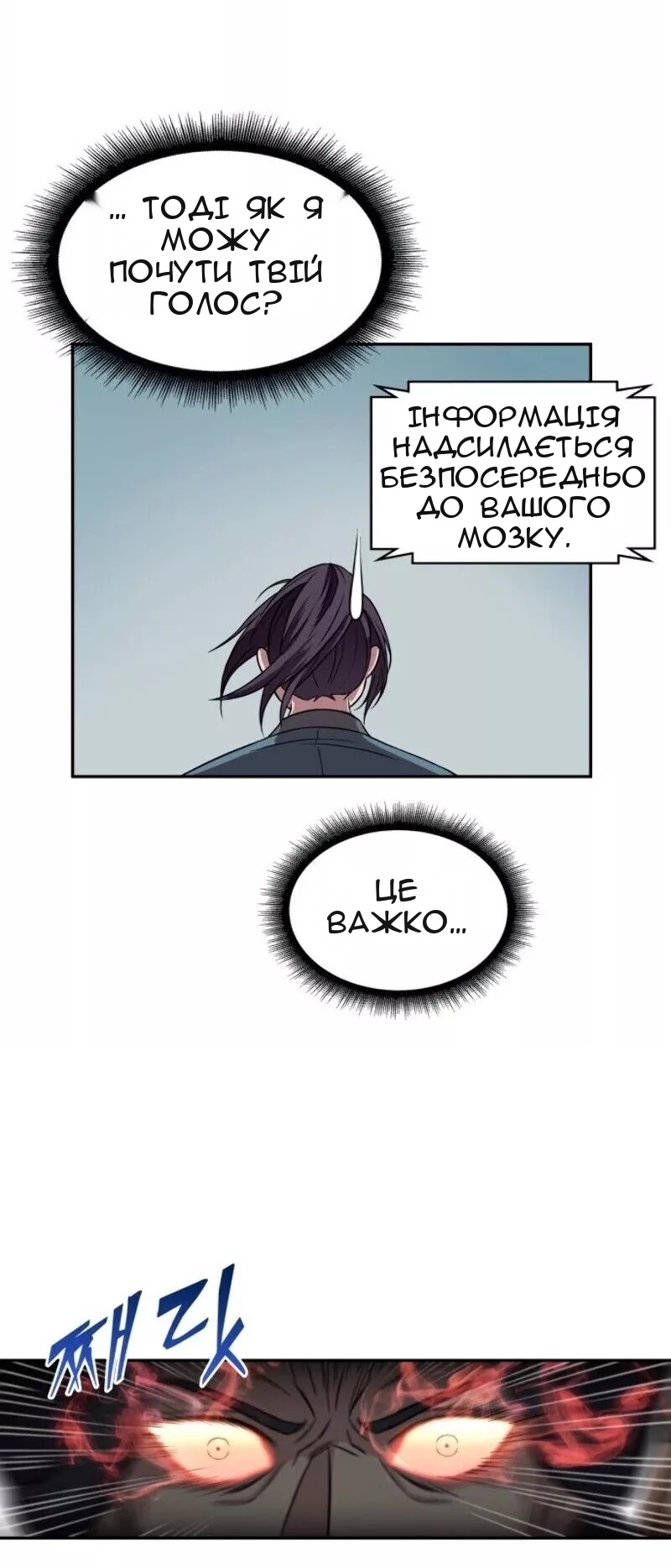 Сторінка 53
