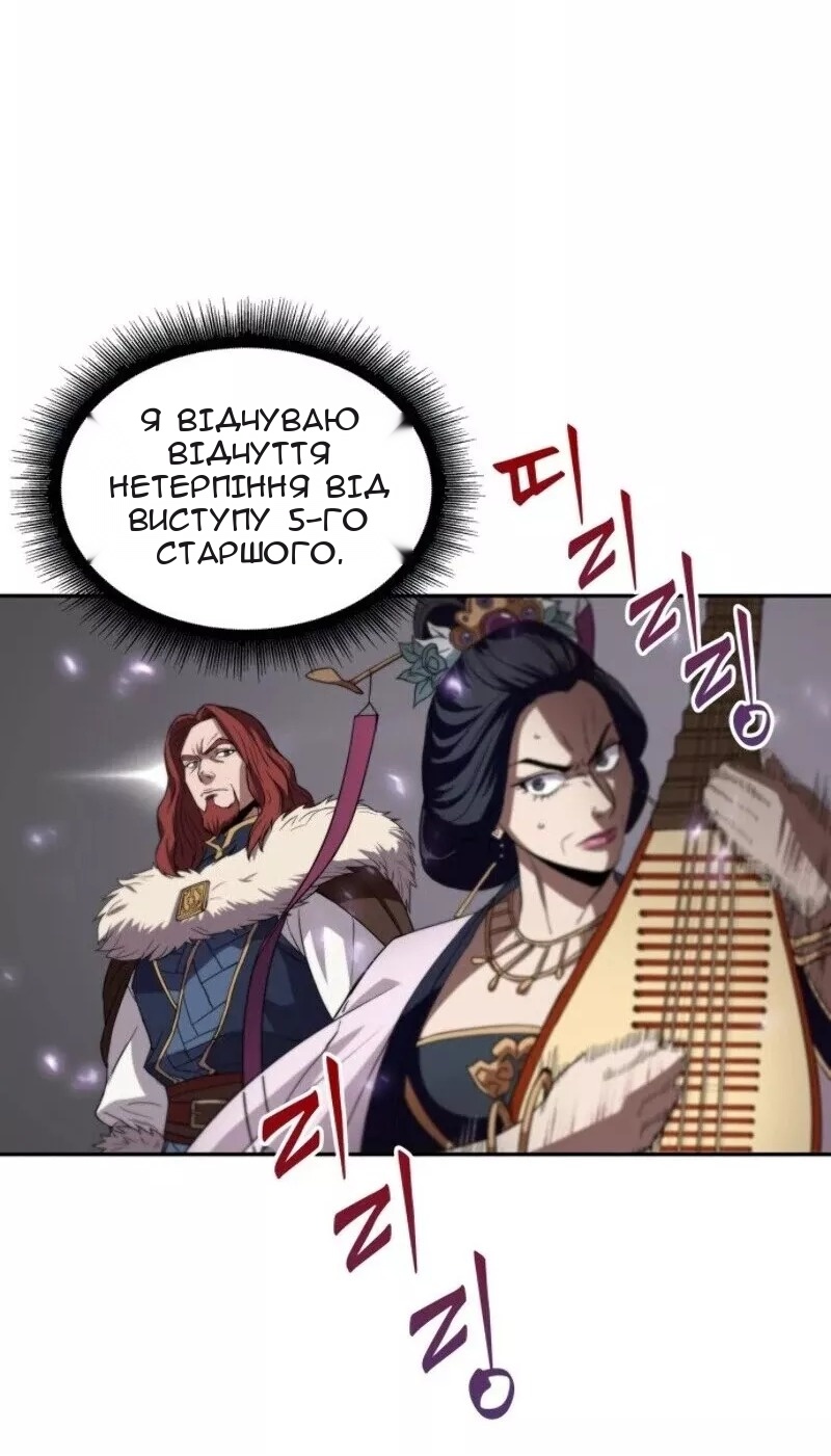 Сторінка 56