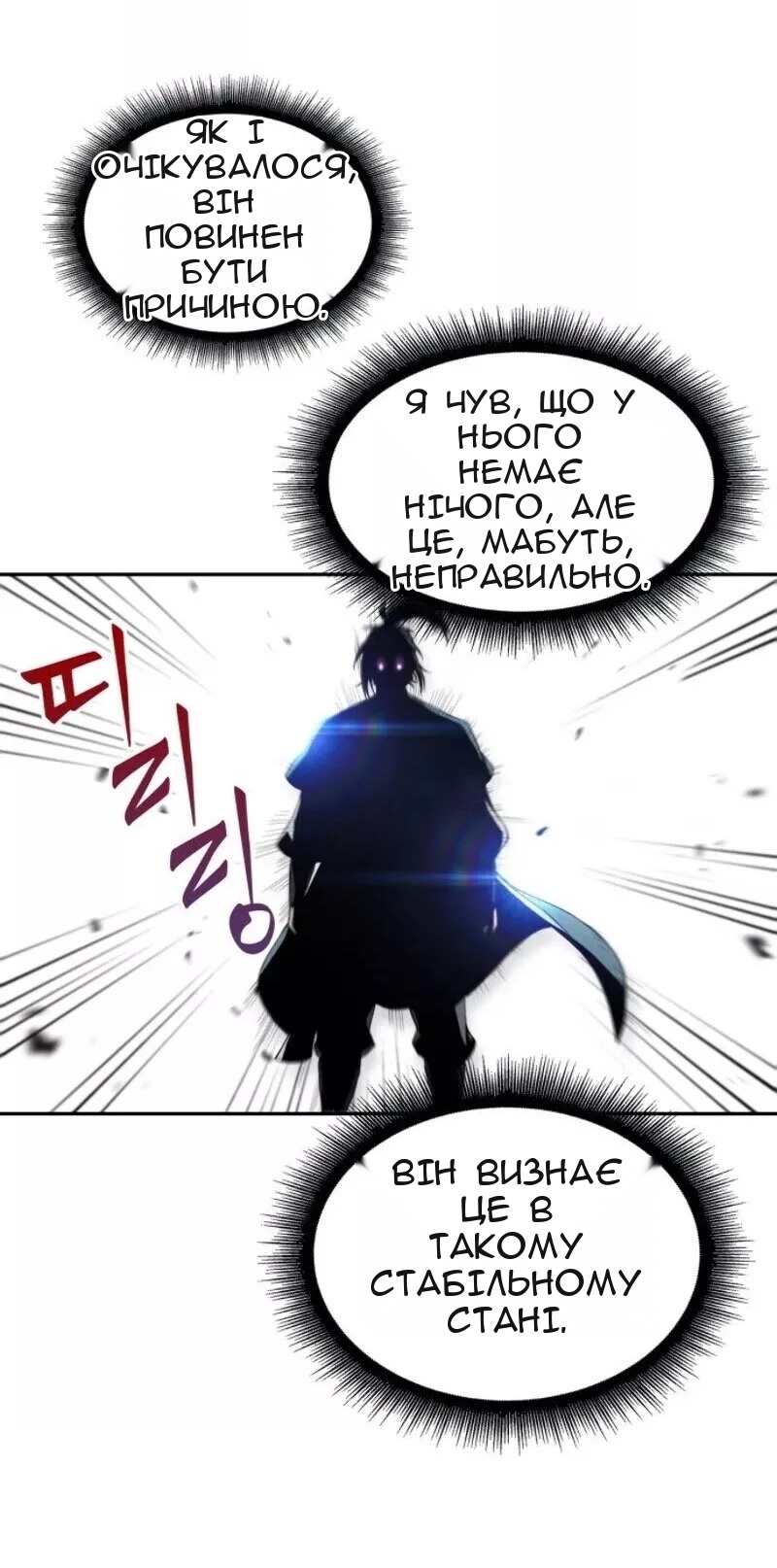 Сторінка 58