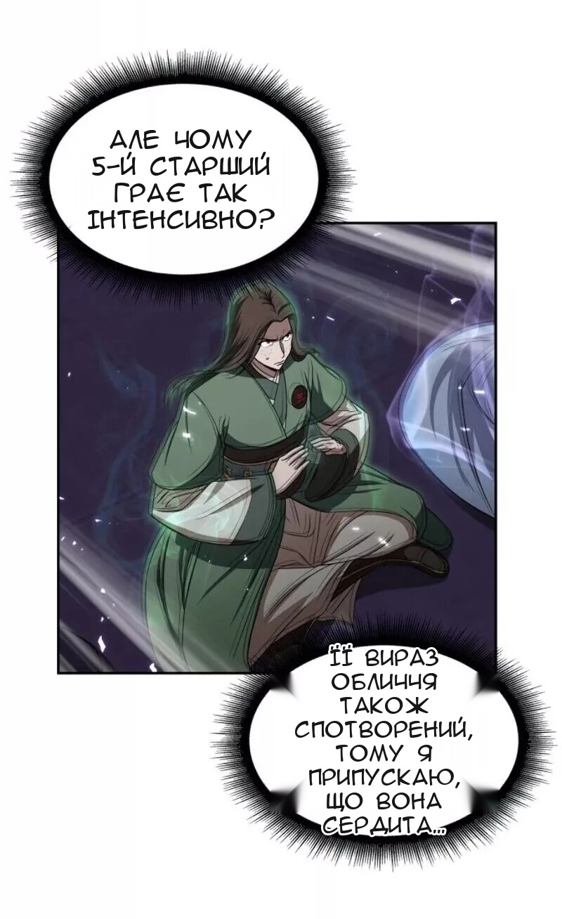 Сторінка 62