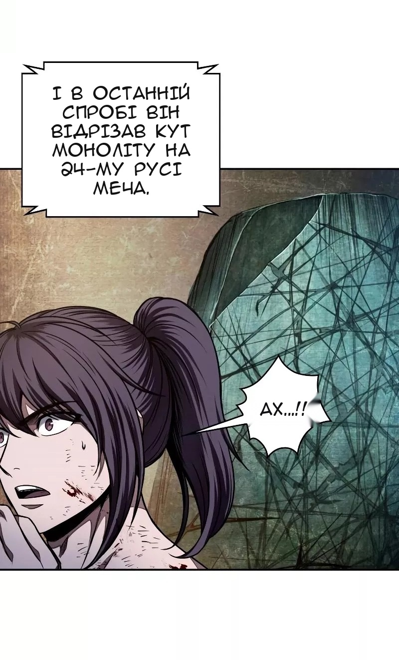 Сторінка 7