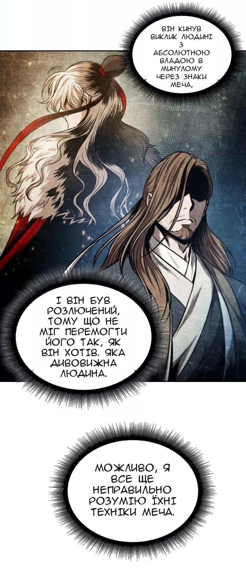 Сторінка 10