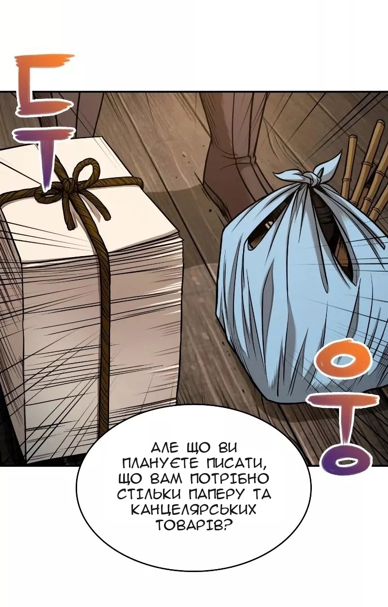 Сторінка 21