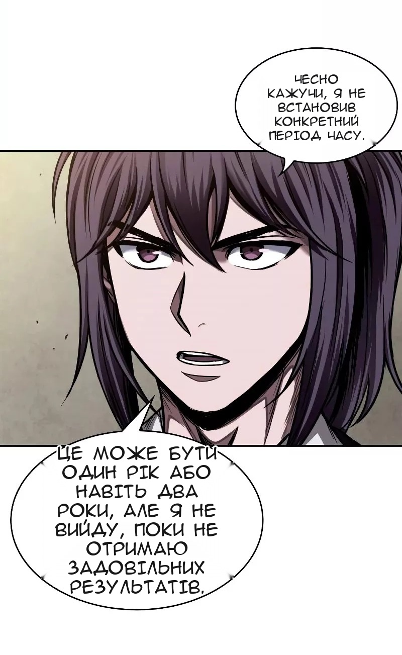 Сторінка 35